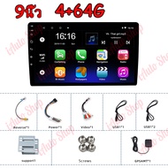 (คูปองส่งฟรี 40 บาท)2+16G 9นิ้ว 7นิ้ว รุ่นอัพเกรดคู่ 2 DIN 7 นิ้ว Android 12.0 GPS สเตอริโอรถยนต์ Na