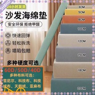 60D High Density Sponge Sofa Cushion Bay Window Cushion Tatami Cushion Cushion Floor Cushion Wooden 