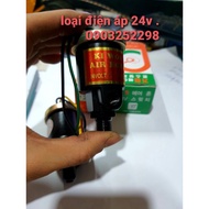 Rơ le còi hơi Hàn Quốc xịn  rơ le kèn hơi kiwon 24v- 12v thay thế cho kèn thái  kèn ong kèn tàu Hàng