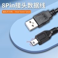 Suitable for Nikon Camera Data Cable Nikon SLR Digital s2600 p310 d750 d3300 s3100 s8200 s3000 S9100