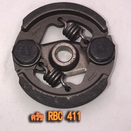 คลัทช์ 411 ขาเหล็ก เกรดดี NB411 RBC411 คลัทช์ครบชุด 2 ขา และ 3 ขา EC04ER เกรดอย่างดี ราคาพิเศษ ครัช