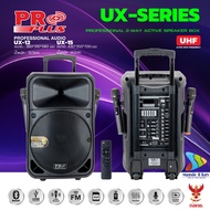 (New มีกันหอน /รวม Vat) ลำโพงคาราโอเกะ ลำโพงเคลื่อนที่ 15 นิ้ว proplus ux12 ux15 ลำโพงอเนกประสงค์ ขนาด 12 นิ้ว 15 นิ้ว