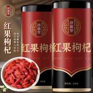 Chunzitang Goji Berry ของบานเย็น