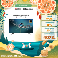 [Presale ของเข้า 21 ก.ย] Hisense ทีวี 40 นิ้ว LED Full HD 1080P TV /DVB-T2 /AV Inv/HDMI /USB 2.0 /Sl