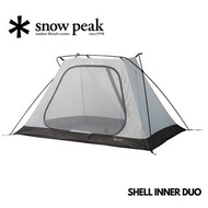 🇯🇵日本代購 snow peak SHELL INNER DUO tent 帳篷 帳幕 營帳