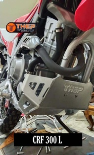 [T] การ์ดแคร้ง สำหรับ HONDA CRF300 L (ส่งฟรี)