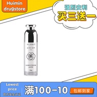 Dr Jeong Sharing Twin Pack Sunscreen（ 1 bottle /30ml）