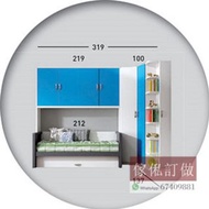 【香港全屋慳位傢俬設計訂做】客廳櫃鞋櫃C字櫃折疊餐台隱形床玻璃櫃儲物櫃【咨詢可加WhatsApp：67409881】