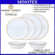 Corelle 2pcs Market Street Dinner Plate / Luncheon Plate / Soup Bowl / Pinggan Mangkuk Corelle