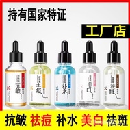 Freckle cream  祛斑霜 精华液补水美白祛斑烟酰胺熊果苷原液祛痘痘印六胜肽抗皱学生11/12