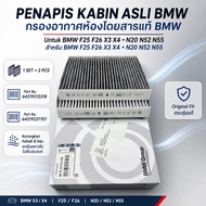GENUINE CABIN AIR FILTER BMW F25 F26 X3 X4 N20 N52 N55 1SET 2PCS 64319312318 64319237157