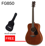 *ส่งฟรี*กีต้าร์โปร่ง Yamaha FG850 - Acoustic Guitar Yamaha [ฟรีของแถมกระเป๋ากีต้าร] รับประกันสินค้า 1ปี.