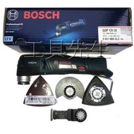 稅前3680 GOP12V-28【工具先生】BOSCH 12V 充電式 磨切機．魔切機 [ 單主機+魔切配件組 ] 鋰電