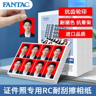 ID Photo Printing Photo Paper rc High Gloss Waterproof Photo Paper Scratch-Resistant Photo Paper Ink