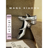 999 At The Promshoth French Women's Shoes Mary Jane 519