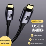 凯宠 TYPE-C数据线 USB4兼容雷电3公对公全功能PD快充线100W 8K60HZ USB4数据线40GB 100W 8K 1米