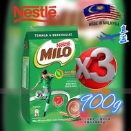 『 節日期間限定三包優惠裝』 Nestlé® 美祿營養活力麥芽即沖裝 沖劑飲品  900g Exp：2027/3/31 或更後 朱古力/ 巧克力/可可 平衡進口