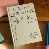 Original About Me · Re-Growing Up Handbook A5 Hardcover Student Thickened Diary High-Value Blank C1D