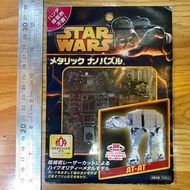 DISNEY 迪士尼 星球大戰 STAR WARS 超細密加工 金屬片版 AT-AT Tenyo
