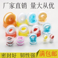 Raw Material Tape Production 20m Thickened Large Roll Sealing Tape Vinyl Oily Gas Water Tape Raw Tap