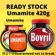 现货 马上发货 保证不破 Marmite Yeast Extract / Brovil Yeast Extract Umamite yeast Extract 安全装 vegetarian Safe 