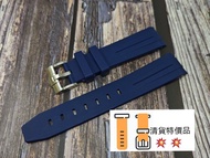 清貨品 20mm 弧型 TPU 膠錶帶  合用 ：Omega x swatch 錶帶 Rolex膠帶 Rubber B Strap 代用膠帶