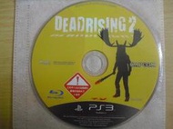 ※隨緣※已絕版  PS3．DEAD RISING 2：死亡復甦 2 ㊣正版㊣值得收藏/光碟正常/裸片包裝．一片裝250元