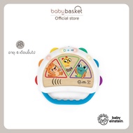 Baby Einstein Hape Tambourine Toddler