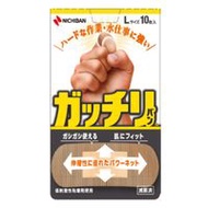 尼奇班（Nichiban）加強型貼布 L號 10片裝