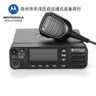 原裝羅拉XIR M8668i數字車載臺適用于戶外運輸車隊大功率電臺