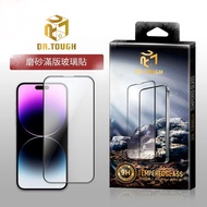 DR.TOUGH Dr. Hard Glass Sticker Frosted Protector Apple iPhone Series iPhone17/Pro/Max