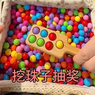 挖珠子对对碰抽奖道具挖豆豆抽奖饭店做活动7孔挖勺武重胖胖6.17 Bean Digging Lottery Props, Bean Digging Lottery, Restaurant Promot