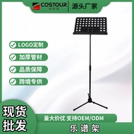 Music Stand Music Stand Music Stand Music Stand Piano Music Portable Music Music Music Music Stand C