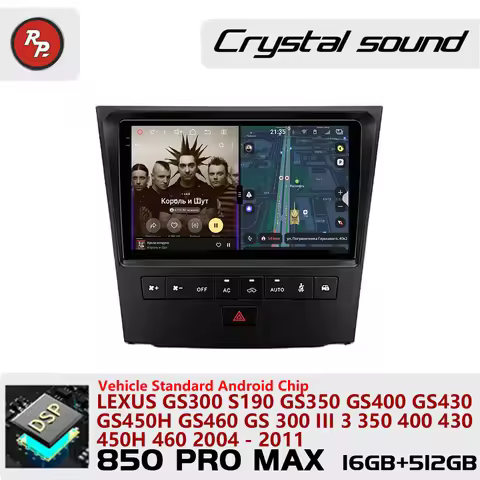 Redpower Crystal Sound 850 Pro Max Android Car Radio Player Screen for Lexus GS300 S190 GS350 GS400 