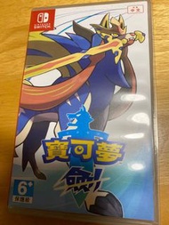 Switch game