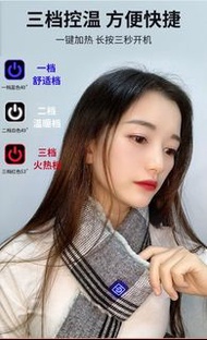 只要599元~附7000毫安行動電源~現貨粉及灰~石墨烯智能發熱圍巾~別人賣1000哦~加熱圍脖頸椎熱敷充電防寒保暖神器~聖誕交換禮物
