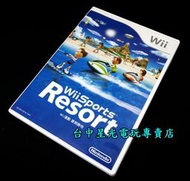 缺貨【WiiU / Wii原版片】☆ 度假勝地 SPORT RESORT ☆【中文版 中古二手商品】台中星光電玩