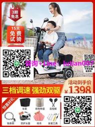 【l量大有優惠】【快速出貨】女士電動三輪車家用小型老人代步車輕便可折疊接送孩子通勤電瓶車