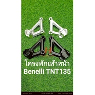 (K7 K8) Benelli TNT135 Front Footrest Frame Direct Model