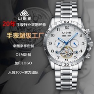 2026 Fashion Sports Live Luminous Waterproof dc8