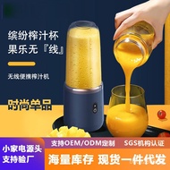 New juicer portable charging small juice cup household student multi-functional juicer juicer juicer Cup
