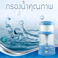 เครื่องกรองน้ำกิฟฟารีน เซฟ พลัส อัลคาไลน์ - สีฟ้า