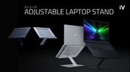*全新 Razer Adjustable Laptop Stand 手提電腦支架 平板支架 10吋-18吋可用