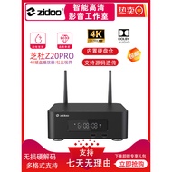 Pemain Blu-ray Z20pro Ultra HD Dolby Vision Pemain Hard Drive 4K HDR10+ Blu-ray 3D