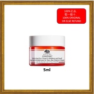 Origins ginzing Refreshing Eye Cream To Brighten And Depuff 5ml travel size / trial size