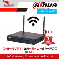 DAHUA DHI-NVR1108HS-W-S2-FCC (8 CH) เครื่องบันทึกสำหรับกล้องวงจรปิดระบบ IP WIFI BY BILLIONAIRE SECUR