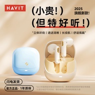 Havit havit S3merlelite True Wireless Bluetooth Headset Long Battery Life ENC Call Noise Cancellatio