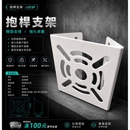 ❤️Banniang Custom Sale❤️ Holding Rod Bracket Monitor Bracket Camera Bracket Stainless Steel Drawstri