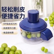Grape Peeler Automatic Household Electric Fruit Peeler Green Lift Peeler God