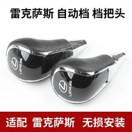 Lexus 05-14 ES350IS250 LEXUS LSGSRX270 Gear Head Gear Shift Lever Gear Handball LEXUS Accessories
